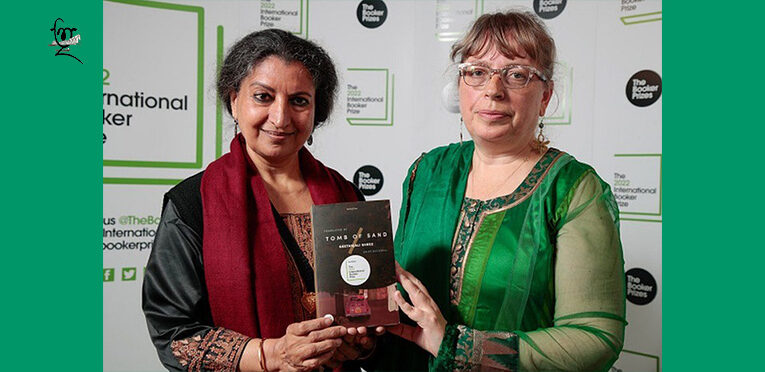 Geetanjali Shree Booker prize: ইতিহাস গড়ল ‘টুম্ব অফ স্যান্ড’
