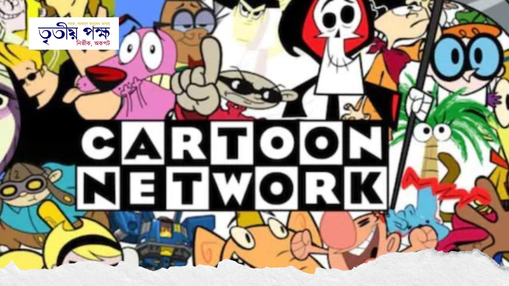 cartoon network