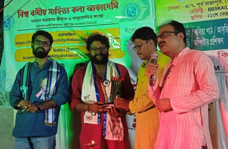 সাড়ম্বরে পালিত হলো বঙ্গ বাঙালি সাহিত্য পর্ষদের বার্ষিক অনুষ্ঠান